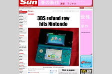 頭痛やめまいで3DSの返品相次ぐ? 英紙報道 画像