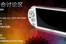 NGPとXbox 360が奇跡の融合！？中国のスマートフォン“iReady Go RG” 画像