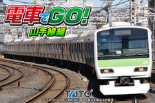 iPhone/iPadで出発進行！『電車でGO!山手線編』配信開始 画像