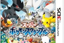 『スーパーポケモンスクランブル』6月25日より予約スタート 画像