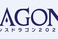 『セブンスドラゴン2020』、古代祐三氏からのメッセージが公開 画像
