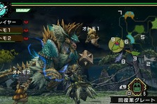 ダウンロード版『モンスターハンターポータブル 3rd』の配信日が決定 画像