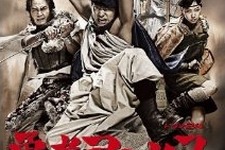 非常識な冒険、再び ― 「勇者ヨシヒコ」第2章制作決定 画像