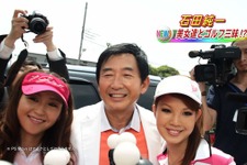 『みんなのGOLF 5』新TVCMに石田純一さんを起用 画像