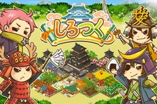 ケイブ、PlayStationVitaへのソフト提供を発表 ― 『しろつく（仮称）』とSTGの2本 画像