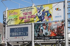 【TGS 2011】PSVita効果か? ビジネスデーは昨年を上回る来場者・・・過去最高の更新なるか 画像