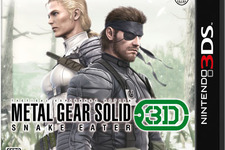 【Nintendo Direct】『METAL GEAR SOLID SNAKE EATER 3D』体験版配信開始 ― グッズプレゼントキャンペーンも 画像