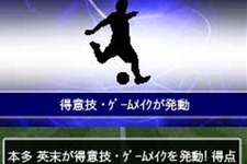 コーエーテクモ、実名選手も登場する『100万人の超WORLDサッカー!』サービス開始 画像