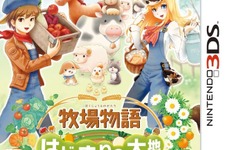 学生が農業に興味を持ったきっかけ ― ゲームは『牧場物語』『どうぶつの森』など 画像