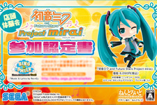 『初音ミク and Future Stars』謎の「認定書」貰える体験会実施 画像