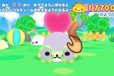 『まめゴマ よいこ まるいこ げんきなこ！』ゲーム内容が明らかに ― AR写真撮影に対応 画像