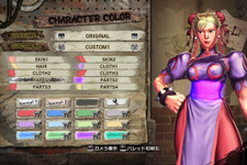 『STREET FIGHTER X 鉄拳』キャラの個性を磨くDLC配信開始 画像