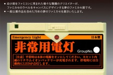 オリジナルカセットの展覧会「わたしのファミカセ展2012」吉祥寺METEORで開催 画像