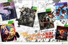 「Xbox 360 感謝祭 in AKIBA」6月17日開催 ― コアな試遊タイトルが目白押し 画像