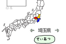 群馬の呪縛は解き放たれた！好きな都道府県から日本を制圧『にほんのあらそい』 画像