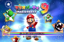 【週刊マリオグッズコレクション】基本はそのままにルールが一新された『マリオパーティ9』 画像