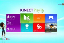 Kinectゲームの消費カロリー数を統計するアプリ『Kinect PlayFit』 画像