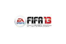 『FIFA 13』新たなゲームモード「Skill Games」明らかに 画像