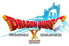 『ドラゴンクエストX』大型アップデート情報をTGS2012で発表 ― Wii U版の続報も 画像