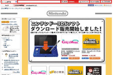 セブンネットショッピング、3DSソフトダウンロード版販売開始 ― ネットでDL番号を発行  画像