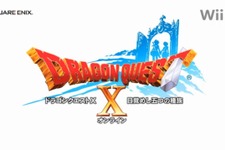 【Nintendo Direct】Wii U版『ドラクエX』はロンチ後、間もなくβテスト開始・・・製品版にも引き継ぎ可能 画像