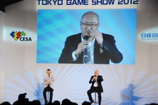 【TGS 2012】ソーシャルの開発文化を取り込んで、さらなる成長を・・・CESA鵜之澤会長 基調講演(2) 画像