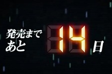 『プロジェクト クロスゾーン』カウントダウンムービー公開！森住ディレクターによるプレイムービーも 画像