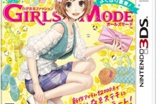 戦闘ゲームのように遊ぶ『わがままファッション GIRLS MODE よくばり宣言!』とは？メンズ登場の訳も明らかに ― 社長が訊く 画像