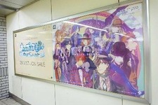 『うたの☆プリンスさまっ』シャッフルユニットが池袋をジャック 画像