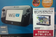 Wii U予約状況まとめ・・・ベーシックセットはまだ予約可能 画像