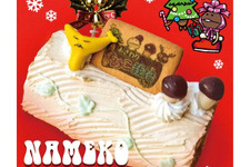 なめこがケーキになった！『おさわり探偵 なめこ栽培キット』ケーキ数量限定販売 画像