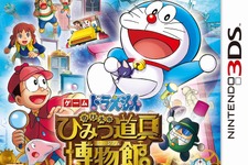 フリュー、3DS『ドラえもん のび太のひみつ道具博物館』をWHFにプレイアブル出展 画像