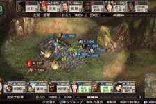 PS Vita版『三國志12』新要素はアドホック対戦＆PS3版とのクロスネットワーク対戦 画像