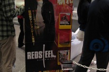 【Games Japan】『レッドスティール』はプロモやパッケージが公開  画像