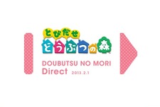 【Nintendo Direct】『とびだせ どうぶつの森』発売後ならではの情報を発信、コクヨオリジナルアイテムも配信決定 画像