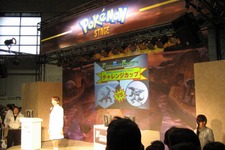 【Nintendo World 2006 大阪】 ポケモンバトルレボリューション チャレンジマッチ 画像