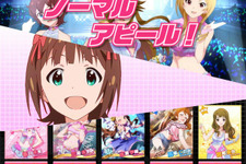 765プロのアイドルたちがGREEで活動開始『アイドルマスター ミリオンライブ！』 画像