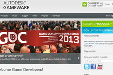 【GDC 2013】オートデスク、GAMEWAREの新バージョンを公開 画像