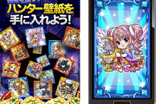 人気スマートフォンゲーム「探検ドリランド」「踊り子クリノッペ」が動く壁紙となって登場 画像