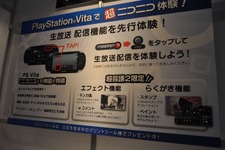 【ニコニコ超会議2】今すぐに使いたくなるPS Vitaの「ニコ生」機能は既に実用レベル