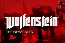 ベセスダ、Wii U版『Wolfenstein: The New Order』の可能性を否定せず 画像