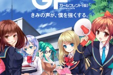 『ガールフレンド（仮）』半年間で200万人突破、　釘宮理恵さんら人気声の第2期出演リストも公開 画像