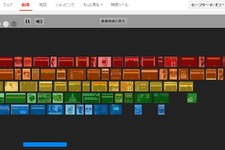 Google画像検索で「atari breakout」とタイプするとゲームスタート、『ブロックくずし』が37周年 画像