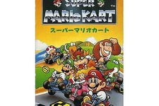 Wii U バーチャルコンソール6月19日配信タイトル ― 『スーパーマリオカート』など3本 画像