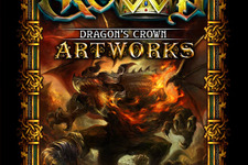 『ドラゴンズクラウン』先着購入特典、豪華仕様フルカラー64ページ「アートワーク」の一部を公開 画像