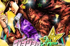 『ジョジョの奇妙な冒険 ASB』次回アップデートの予定も発表、欧州任天堂曰く3DS版Miiverseは「もうすぐ」、『MH4』これまでの12の武器を徹底チェック、など…昨日のまとめ(9/10) 画像