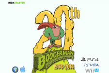 『ブーガーマン』のHDリメイク作『Boogerman 20th Anniversary』、Wii U含むマルチプラットフォームでKickstarter開始 画像