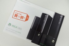 新型発売でいよいよ買い時？「Xbox360 ゲームソフトガイド2013 秋冬号」が店頭で配布 ― 全20ページでラインナップなどを紹介 画像