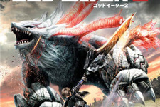 『GOD EATER 2』ダウンロード版にも、初回封入特典及び予約特典が！ ─ 記念キャンペーンにて期間限定で実施 画像