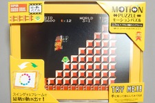 【週刊マリオグッズコレクション】第265回 絵が動く！マリオが連続1UPをするパズル「スーパーマリオブラザーズ モーションパズル」 画像